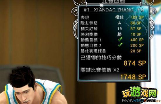 ��nba2k13�����ɡ��ĵá��� �����ȫ��������