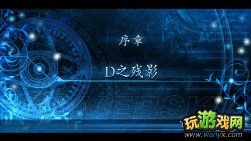 ��Ӣ�۴�˵����֮�켣��ͼ��ȫ����