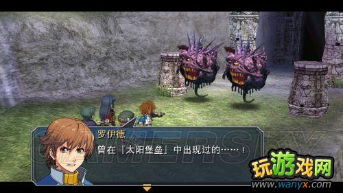 ��Ӣ�۴�˵����֮�켣��ͼ��ȫ����