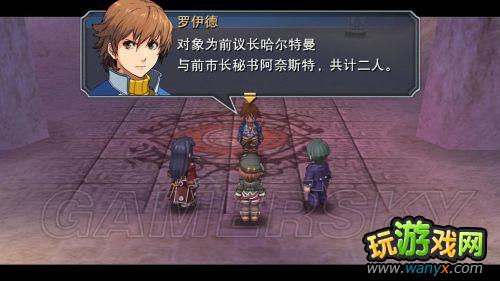 ��Ӣ�۴�˵����֮�켣��ͼ��ȫ����