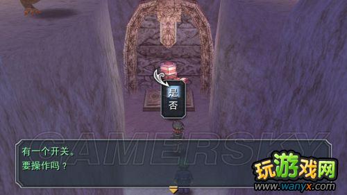 ��Ӣ�۴�˵����֮�켣��ͼ��ȫ����