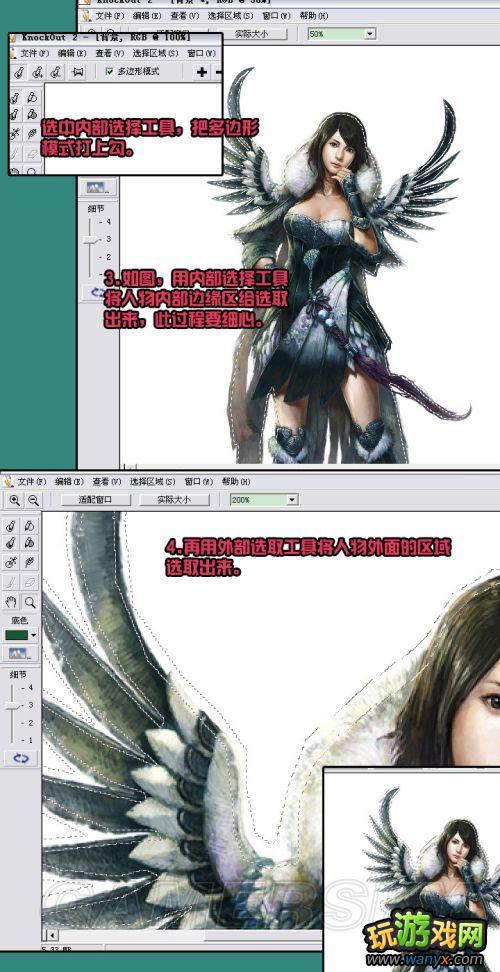 《三国志12》头像抠图办法-外挂滤镜的使用