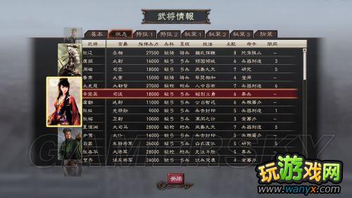 ������־12��������ǿ�桷С��100%���ڰ취