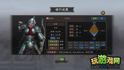 ������־12��������ǿ�桷С��100%���ڰ취