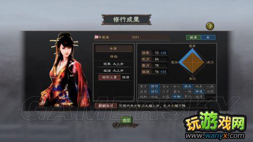 ������־12��������ǿ�桷С��100%���ڰ취