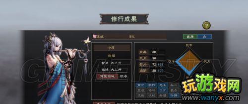 ������־12��������ǿ�桷С��100%���ڰ취