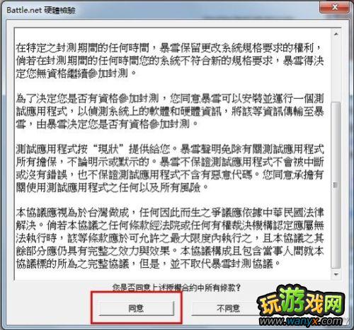 ��¯ʯ��˵��ħ��Ӣ�۴�������������