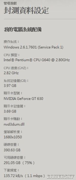 ��¯ʯ��˵��ħ��Ӣ�۴�������������