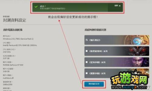 ��¯ʯ��˵��ħ��Ӣ�۴�������������