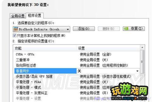 ���������3�����ޡ���3DM�ƽⲹ��FPS�ܵʹ����취