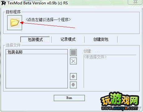 ������Σ��6��Texmod������ͼͼ�Ľ̳�