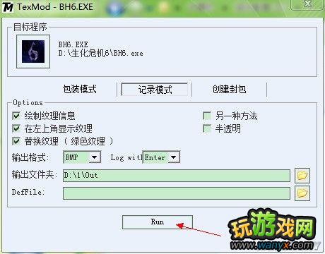 ������Σ��6��Texmod������ͼͼ�Ľ̳�