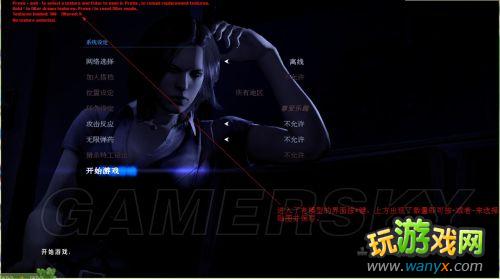 ������Σ��6��Texmod������ͼͼ�Ľ̳�