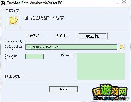 ������Σ��6��Texmod������ͼͼ�Ľ̳�