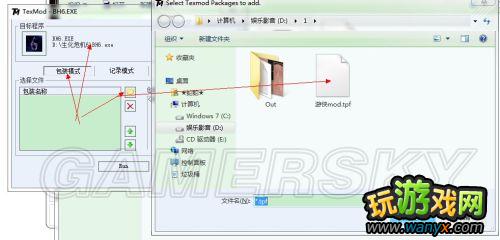 ������Σ��6��Texmod������ͼͼ�Ľ̳�