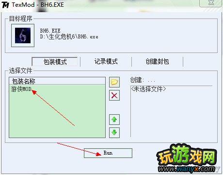 ������Σ��6��Texmod������ͼͼ�Ľ̳�