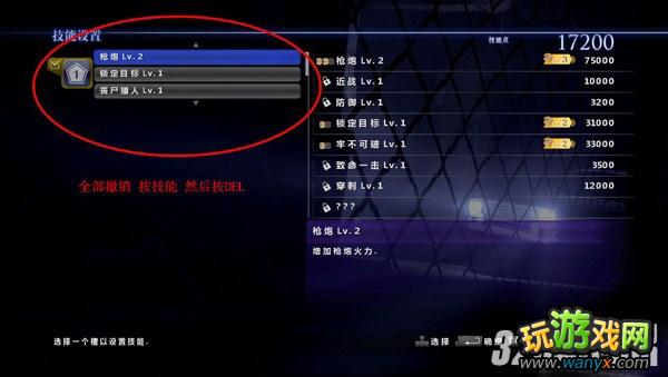 ������Σ��6�������ﰺ׷ADA��������ȴ����ʧ��BUG�İ취