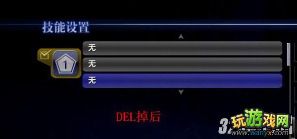 ������Σ��6�������ﰺ׷ADA��������ȴ����ʧ��BUG�İ취