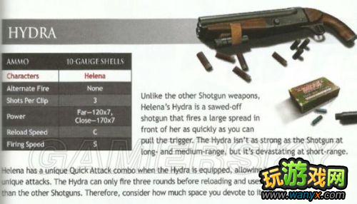 《生化危机6》官方武器介绍