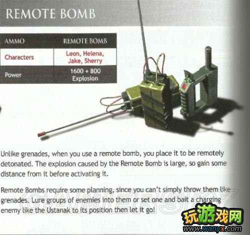 《生化危机6》官方武器介绍