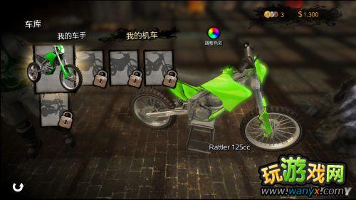 ���ؼ�Ħ�лƽ�桷ͼ����ϸ����