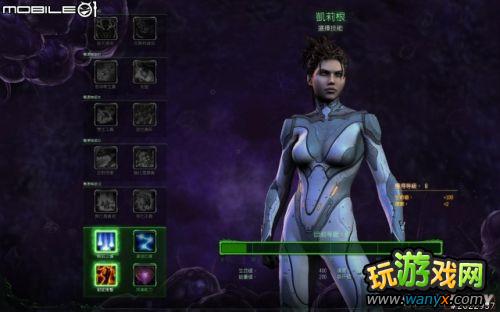 《星际争霸2:虫群之心》剧情战役图文心得