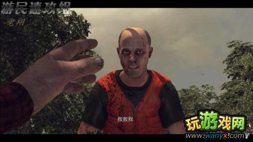 《行尸走肉:生存本能》主线、支线、隐藏物品图文详细攻略