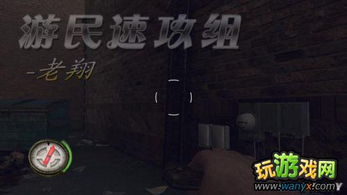 《行尸走肉:生存本能》主线、支线、隐藏物品图文详细攻略