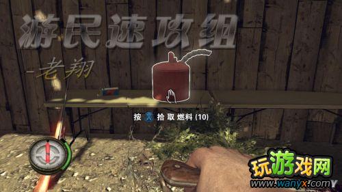 《行尸走肉:生存本能》主线、支线、隐藏物品图文详细攻略