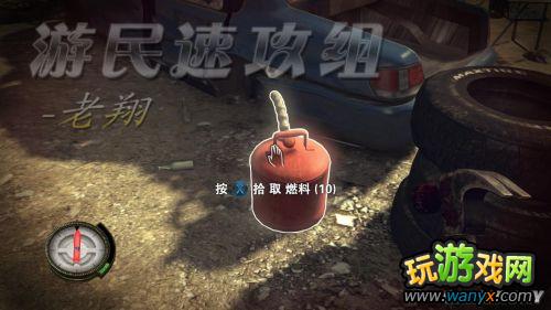 《行尸走肉:生存本能》主线、支线、隐藏物品图文详细攻略