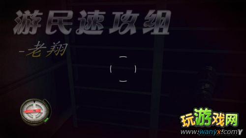 《行尸走肉:生存本能》主线、支线、隐藏物品图文详细攻略