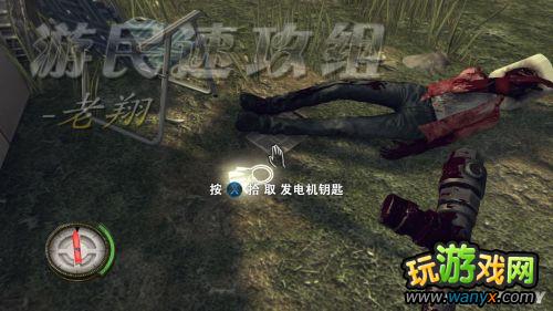 《行尸走肉:生存本能》主线、支线、隐藏物品图文详细攻略