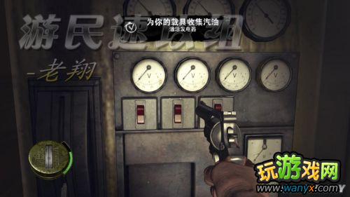 《行尸走肉:生存本能》主线、支线、隐藏物品图文详细攻略