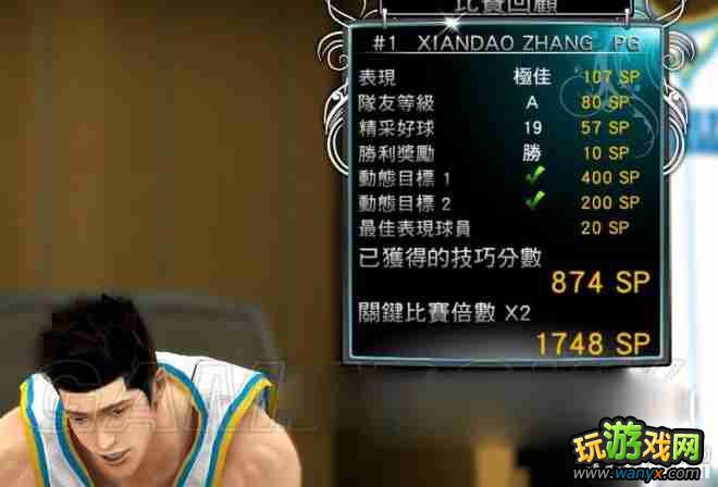 ��NBA 2K13������÷����й���SP���ĵù���