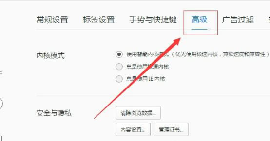 QQ浏览器下载_QQ浏览器官方版本下载电脑版【2018最新版】