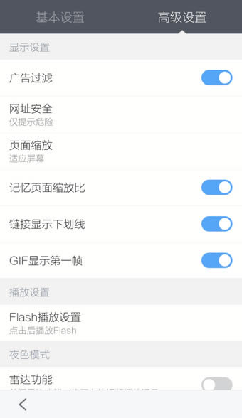 百度浏览器下载_百度浏览器手机版官方免费下载安装