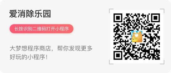 微信小游戏有哪一些 微信的小游戏大全
