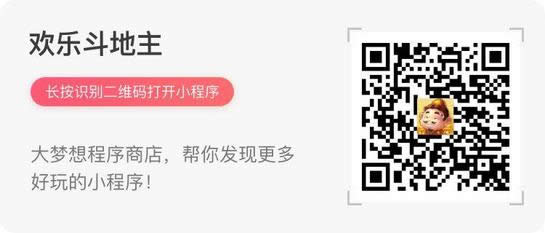 微信小游戏有哪一些 微信的小游戏大全