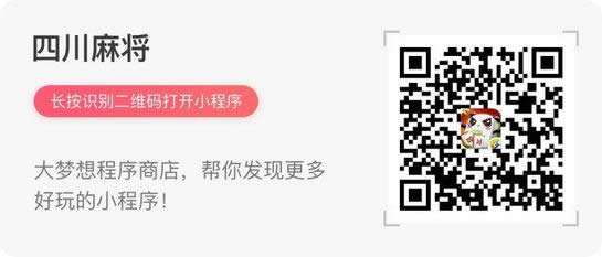 微信小游戏有哪一些 微信的小游戏大全