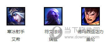 LOL3月24日周免英雄 英雄联盟3月24日免费英雄更改公告