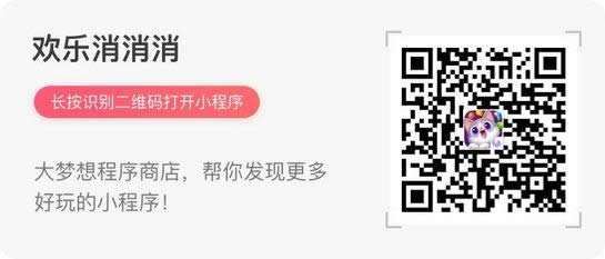 微信小游戏有哪一些 微信的小游戏大全