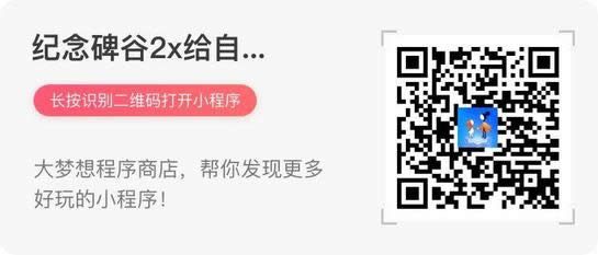 微信小游戏有哪一些 微信的小游戏大全