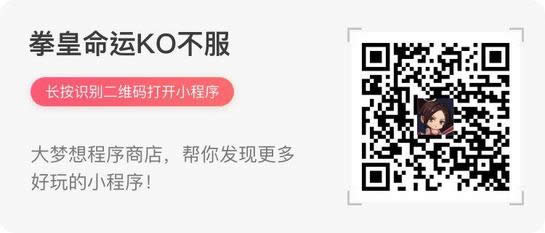 微信小游戏有哪一些 微信的小游戏大全