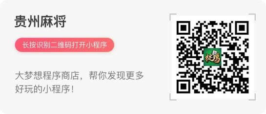 微信小游戏有哪一些 微信的小游戏大全