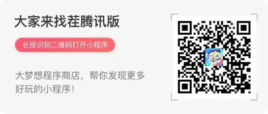 微信小游戏有哪一些 微信的小游戏大全