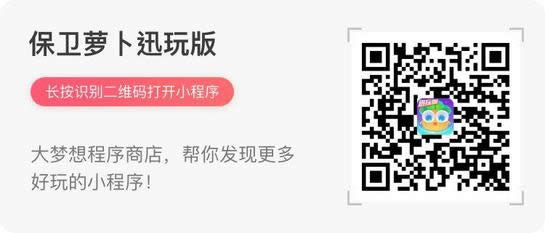 微信小游戏有哪一些 微信的小游戏大全