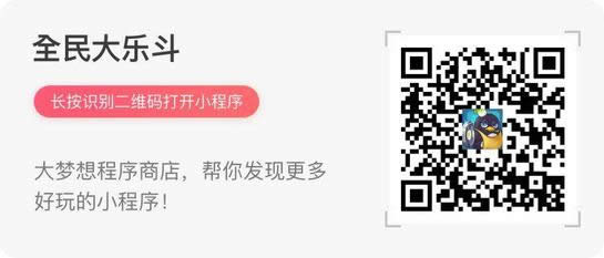 微信小游戏有哪一些 微信的小游戏大全