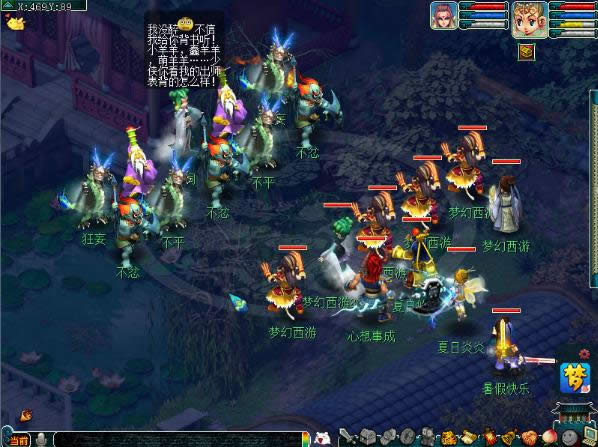 梦幻西游2017暑假活动小副本攻略 首阶段小副本如何杀