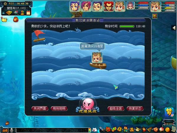 梦幻西游2017暑假活动攻略总结 暑假活动如何样
