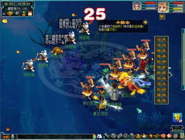 梦幻西游2017暑假活动攻略总结 暑假活动如何样